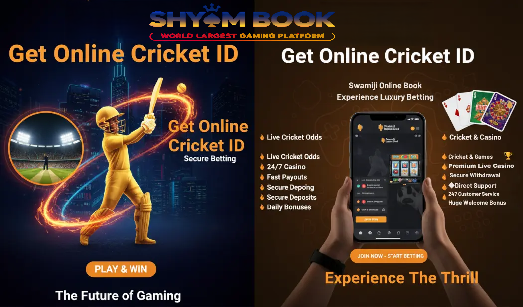 What is a Betting ID and Its Advantages