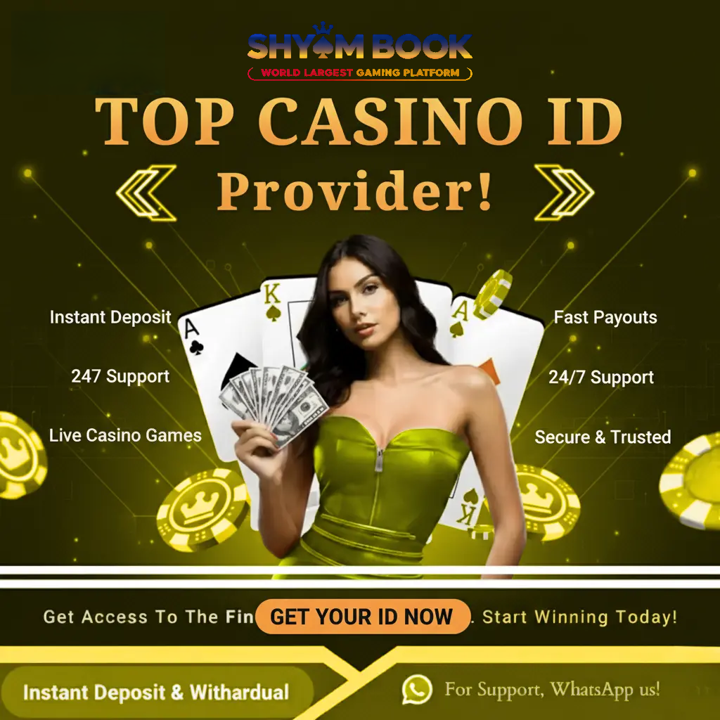 What is a Casino ID and How Does It Work